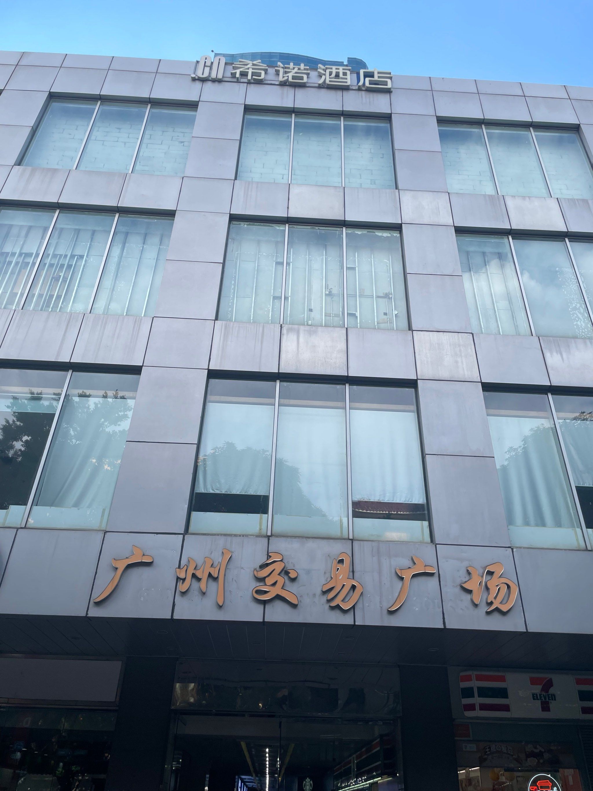 库币交易所(库币交易所可靠吗)