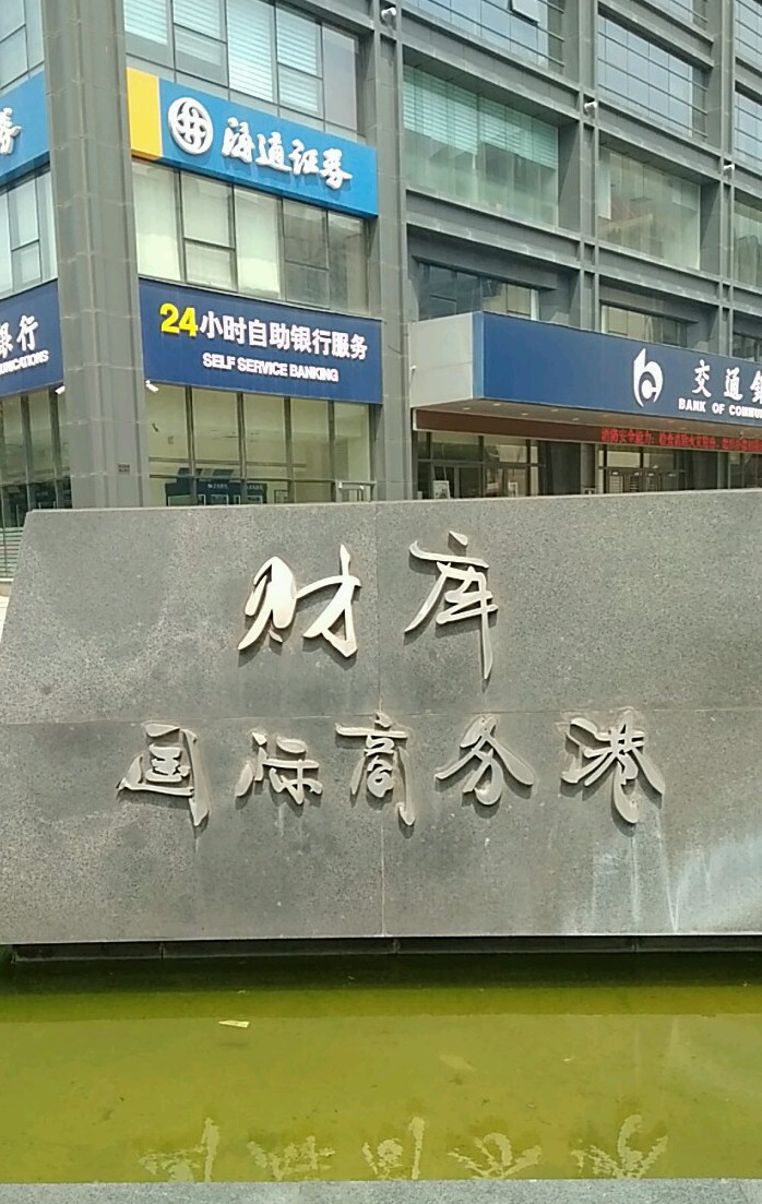 库币交易所(库币交易所可靠吗) 库币交易所(库币交易所可靠吗)