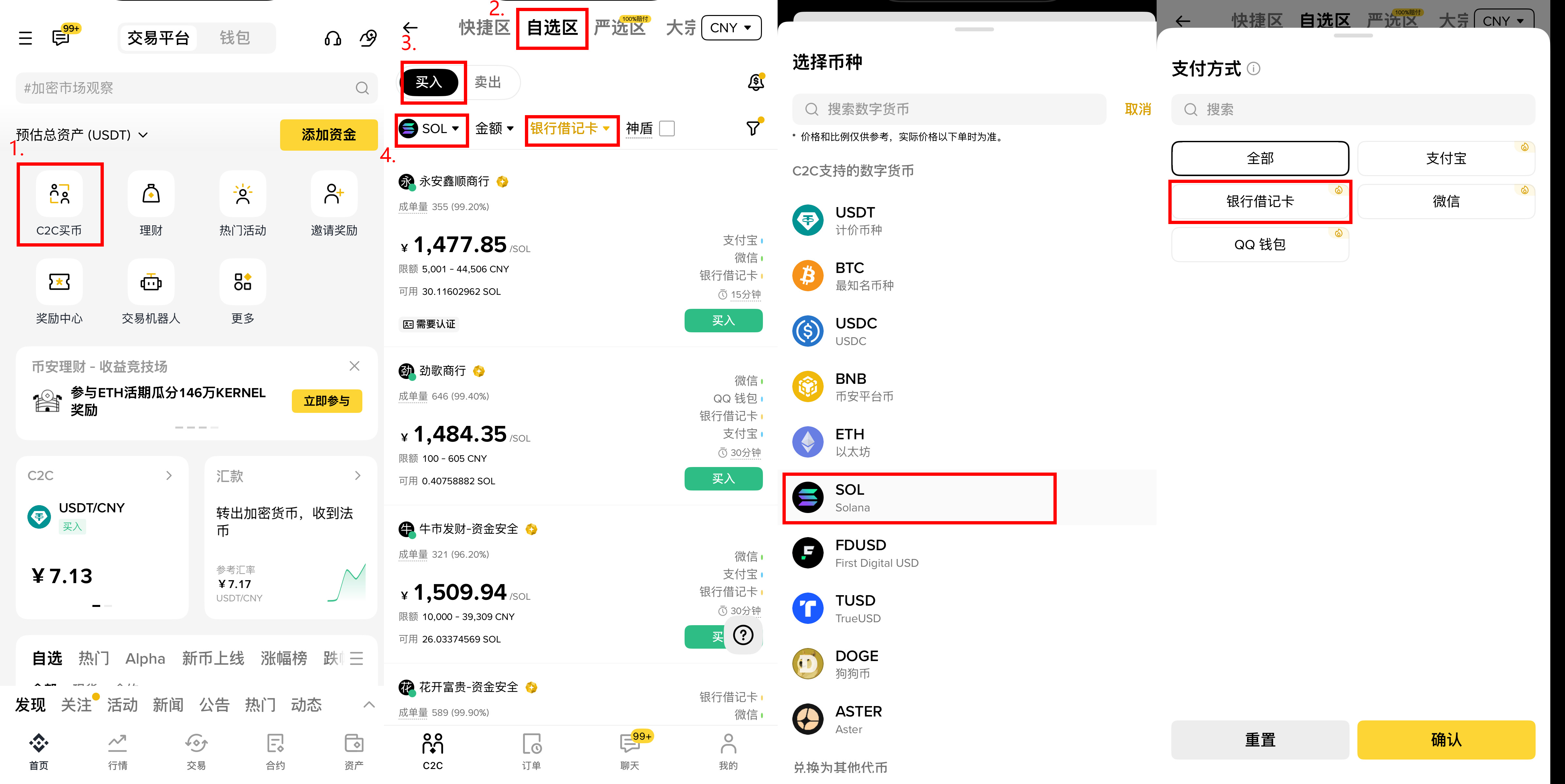 币兑交易所(币币交易所coincoin) 币兑交易所(币币交易所coincoin)
