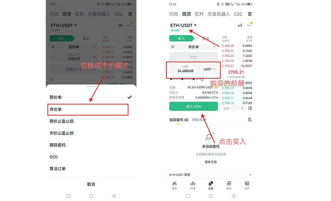 币涨交易所(币上线交易所都会涨) 币涨交易所(币上线交易所都会涨)
