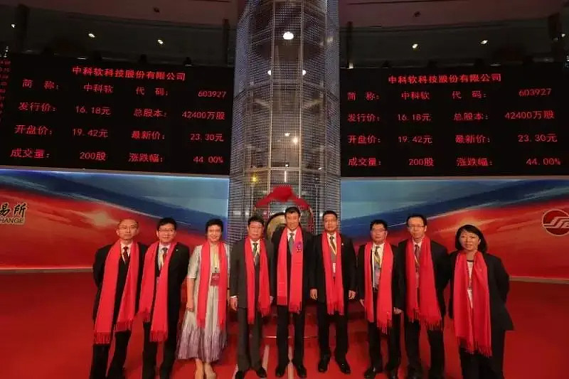 支点交易所(支点交易所还能交易吗)