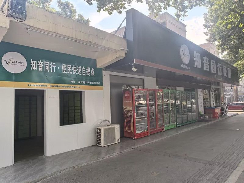 支点交易所(支点交易所还能交易吗)