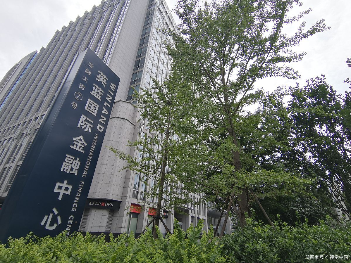 中币国际交易所(中币国际交易所招聘) 中币国际交易所(中币国际交易所招聘)