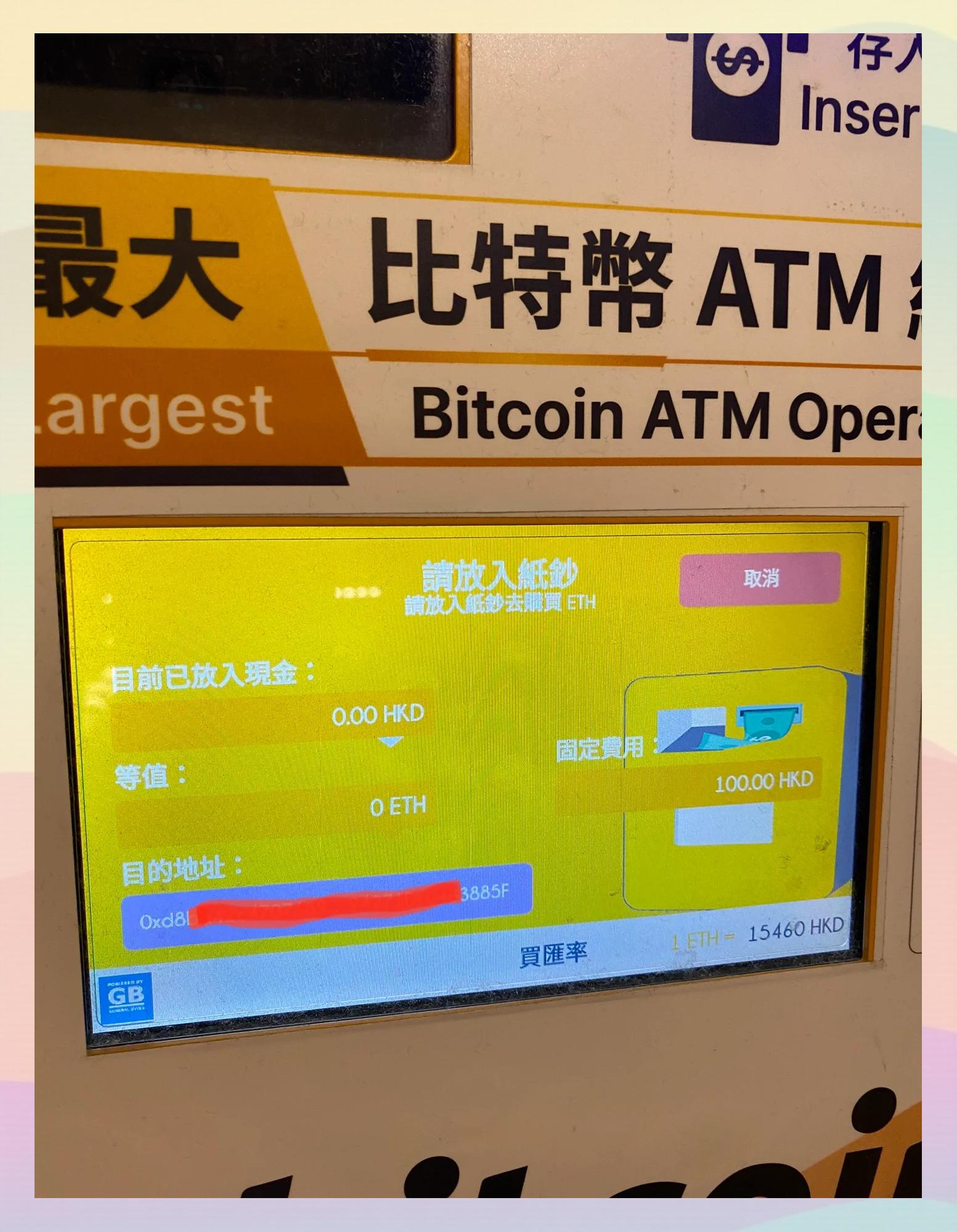 比特现金交易app(比特现金交易所有风险吗)