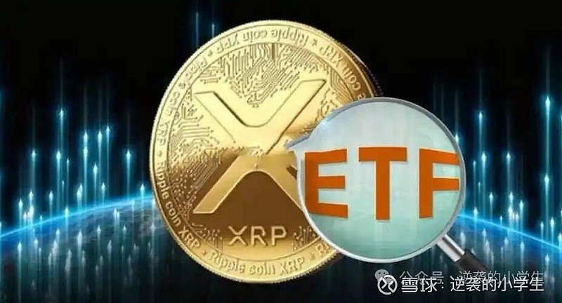 包含XRP-瑞波币交易平台的词条