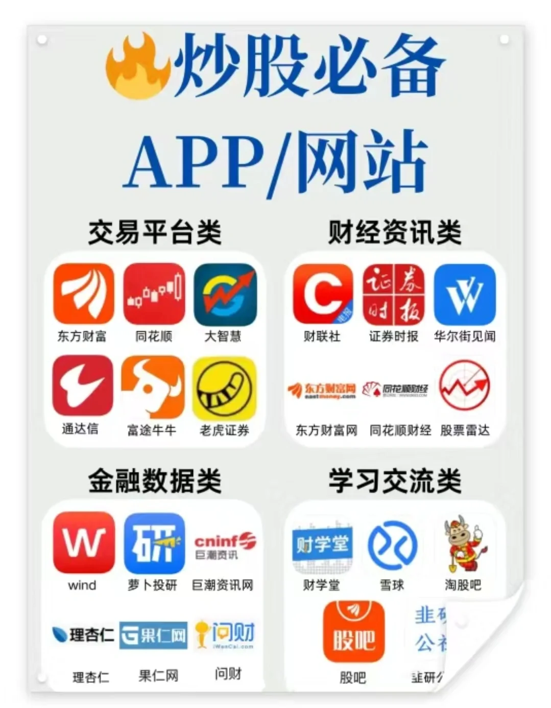 瑞波币交易app(瑞波币交易所官方网址中国)