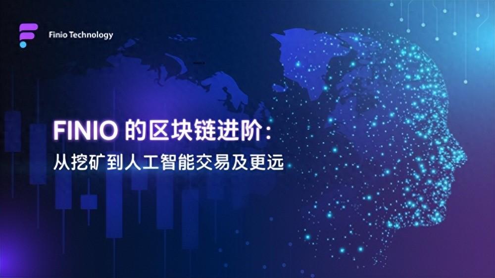 区块链挖矿交易平台(区块链挖矿pi)