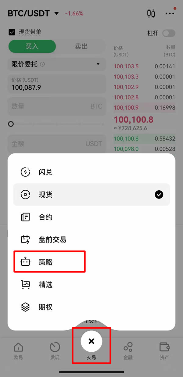 BCH-比特现金交易app(比特币数字货币交易app下载)