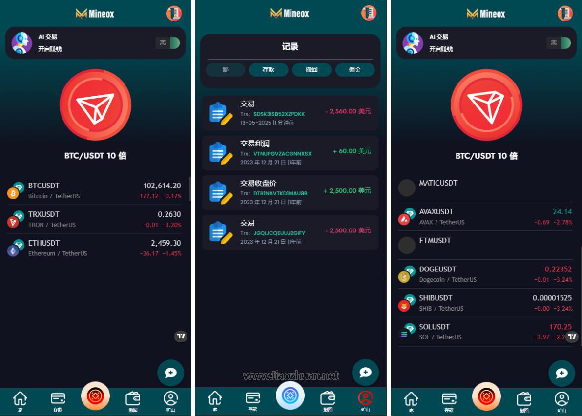 ADA-艾达币交易app的简单介绍