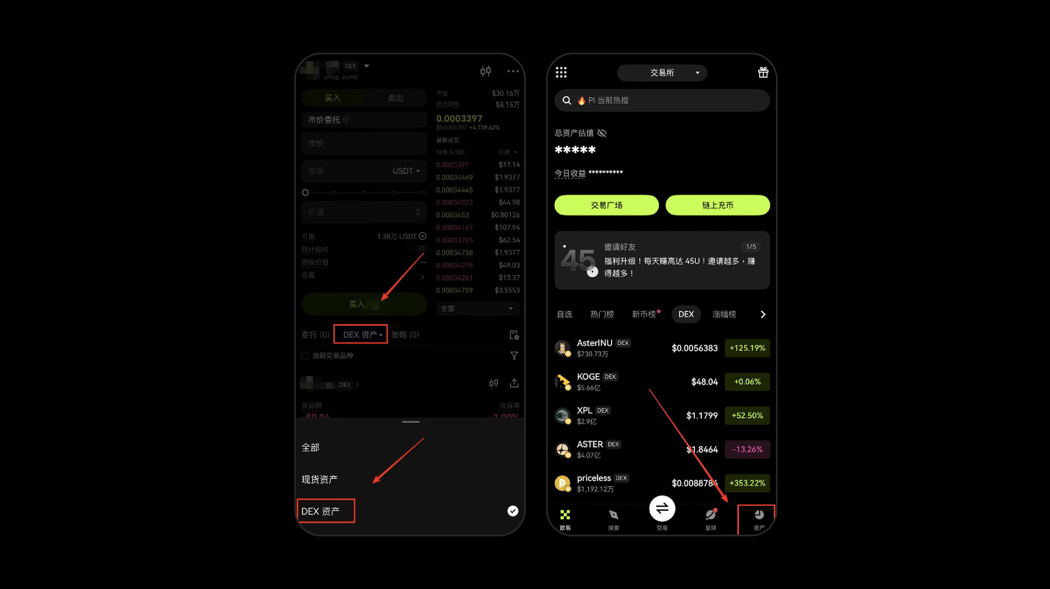 比特币交易app(比特币交易app排行榜前十名)