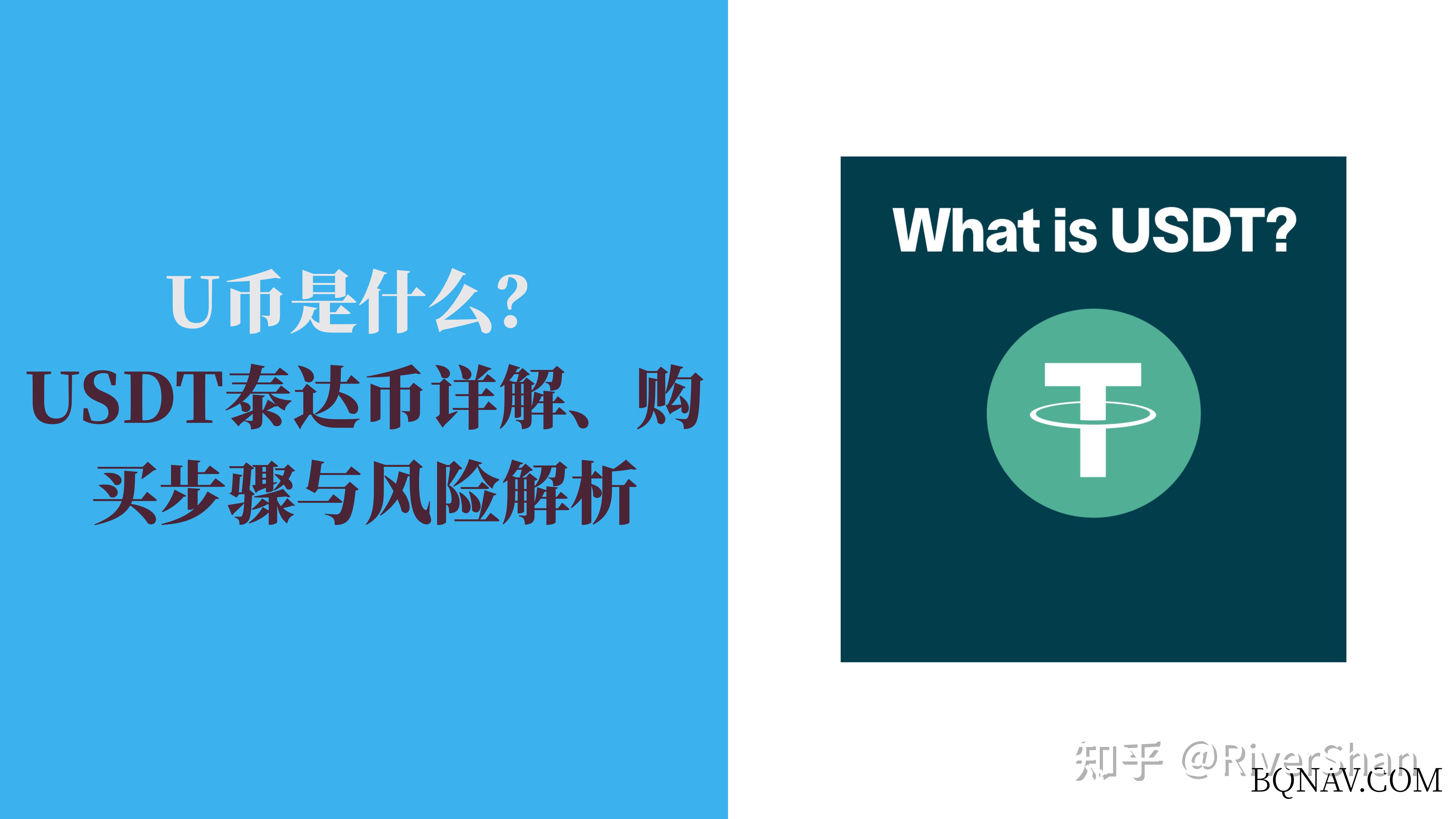 泰达币交易(泰达币交易费用) 泰达币交易(泰达币交易费用)