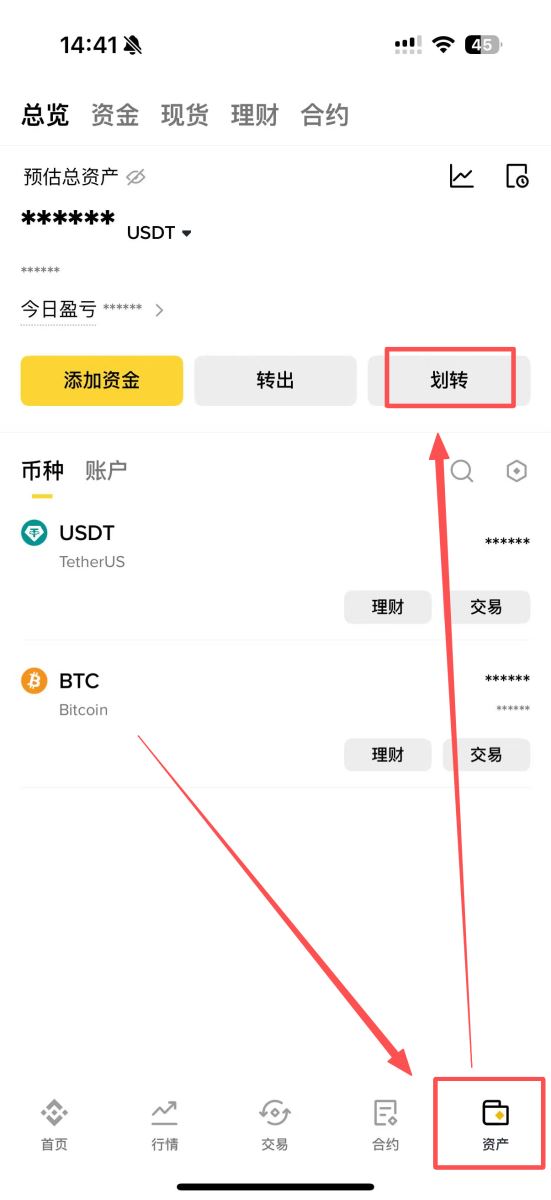 比特币交易app(十大比特币交易app)