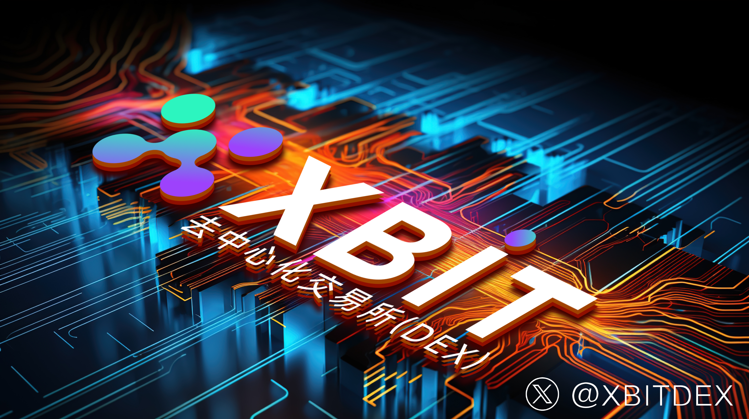 XRP交易平台(xrp币最新消息2021)