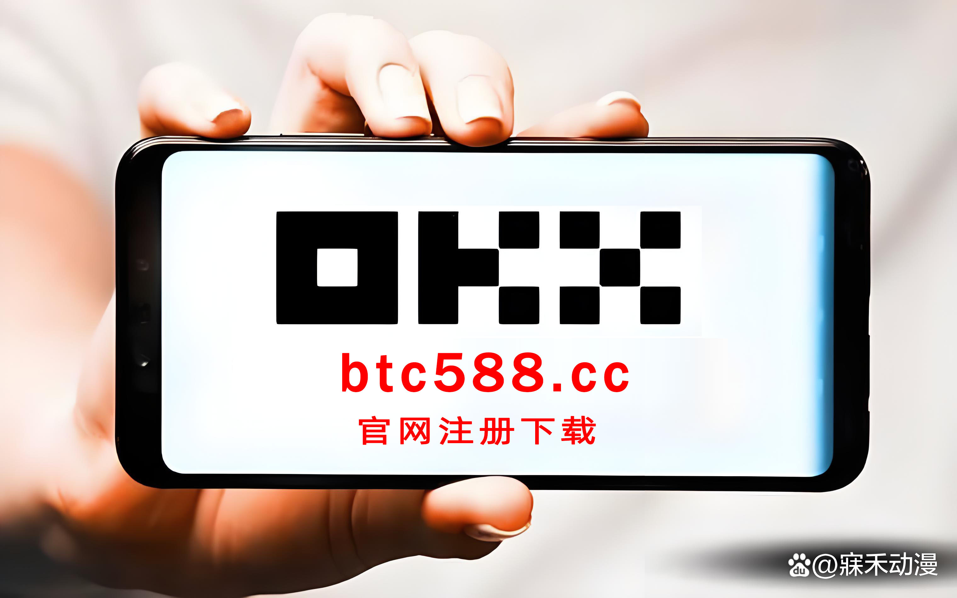 BSV交易平台(vbc交易所官网)