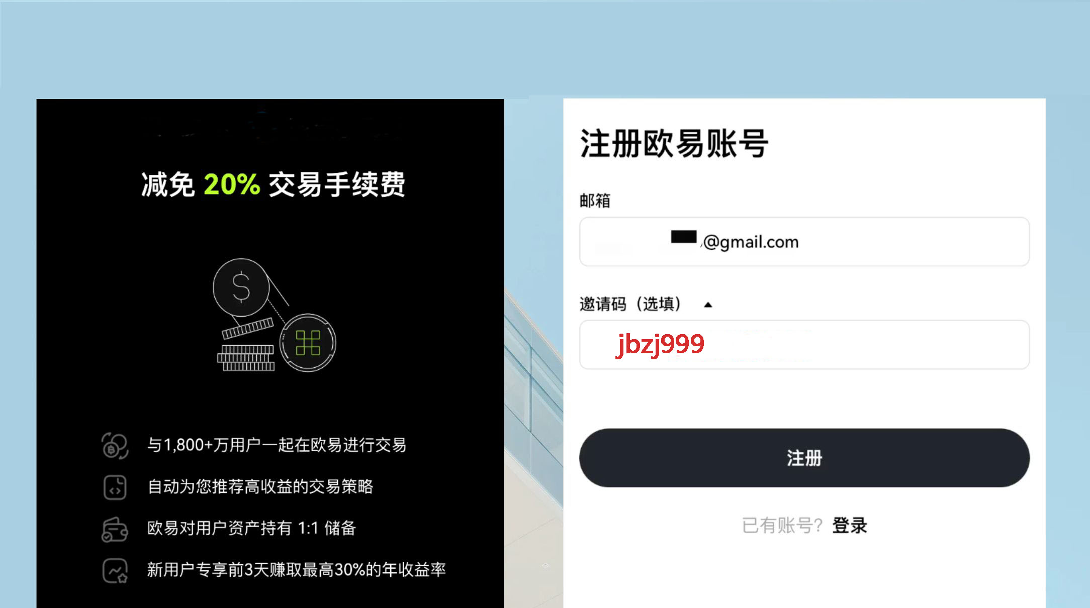 BITOP交易app(bithumb交易所app官网)