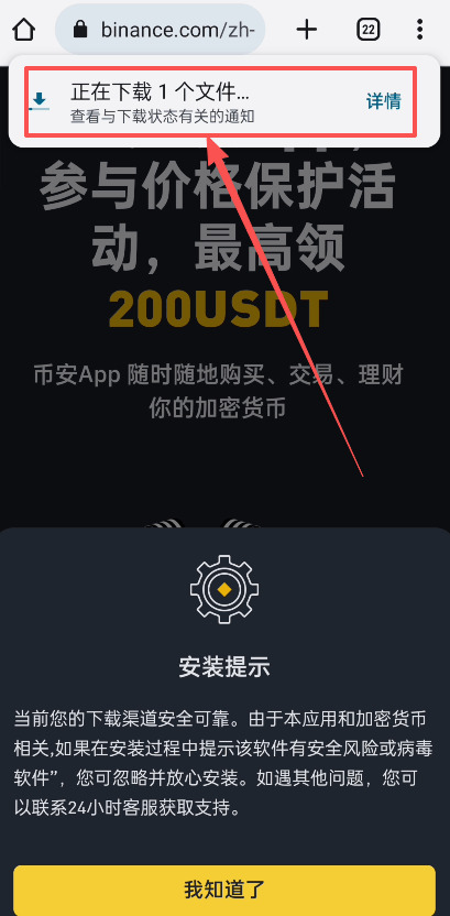 比特币交易app(比特币交易app哪个最安全)