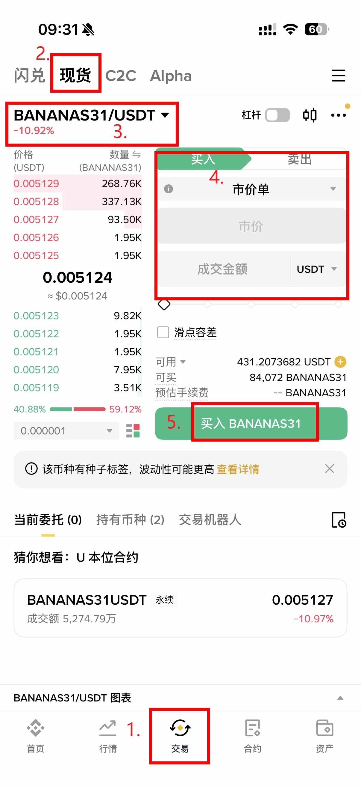 币安币交易官网(币安币交易今日价格) 币安币交易官网(币安币交易今日价格)