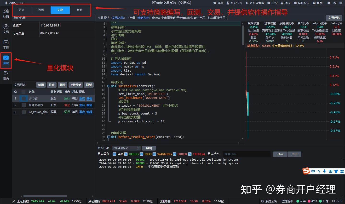XRP交易app(xrp怎么买卖交易视频) XRP交易app(xrp怎么买卖交易视频)