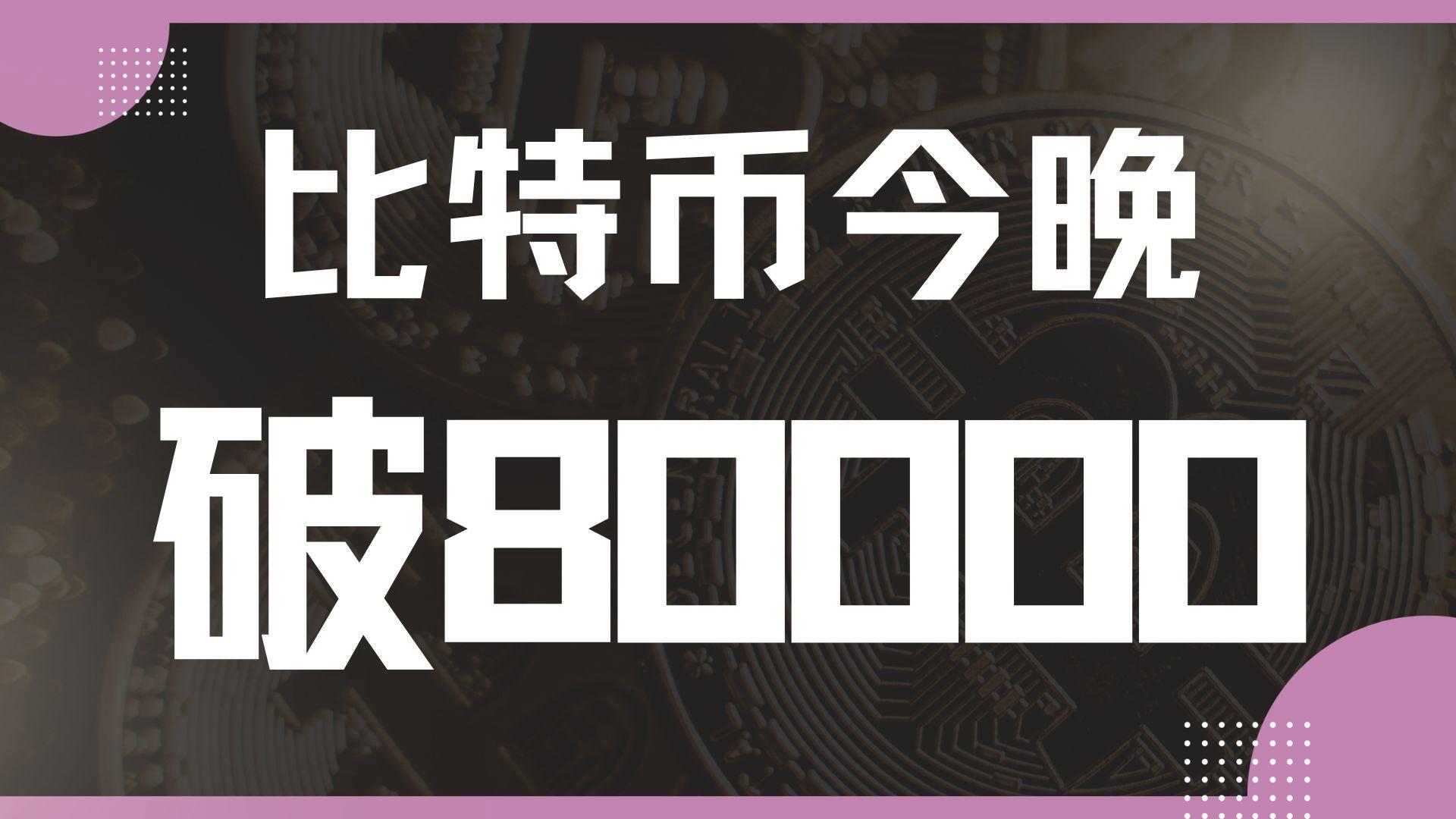 BTC-比特币交易app(btctrade比特币交易网站)