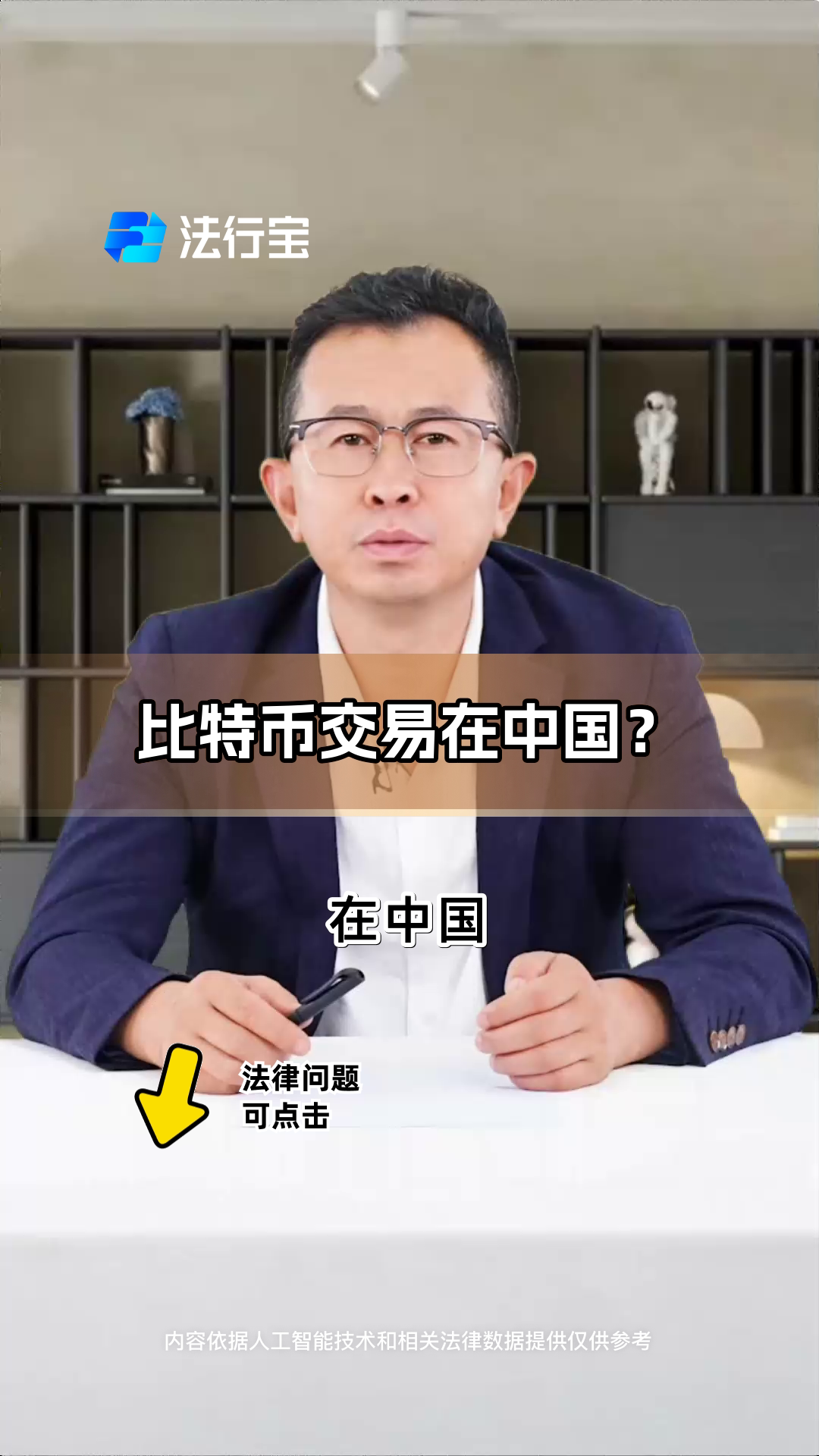 比特现金交易(比特现金交易所官方网站)