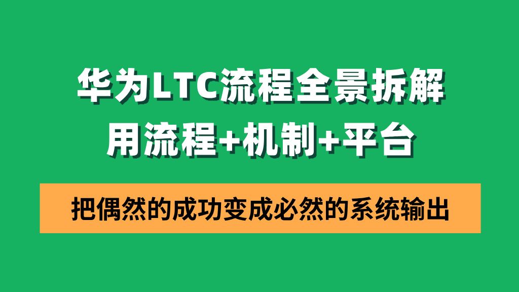 LTC交易平台(ltc交易所哪里)
