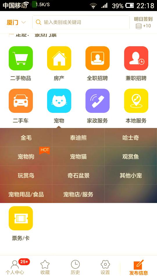 DOT交易app(dodo交易所官网)