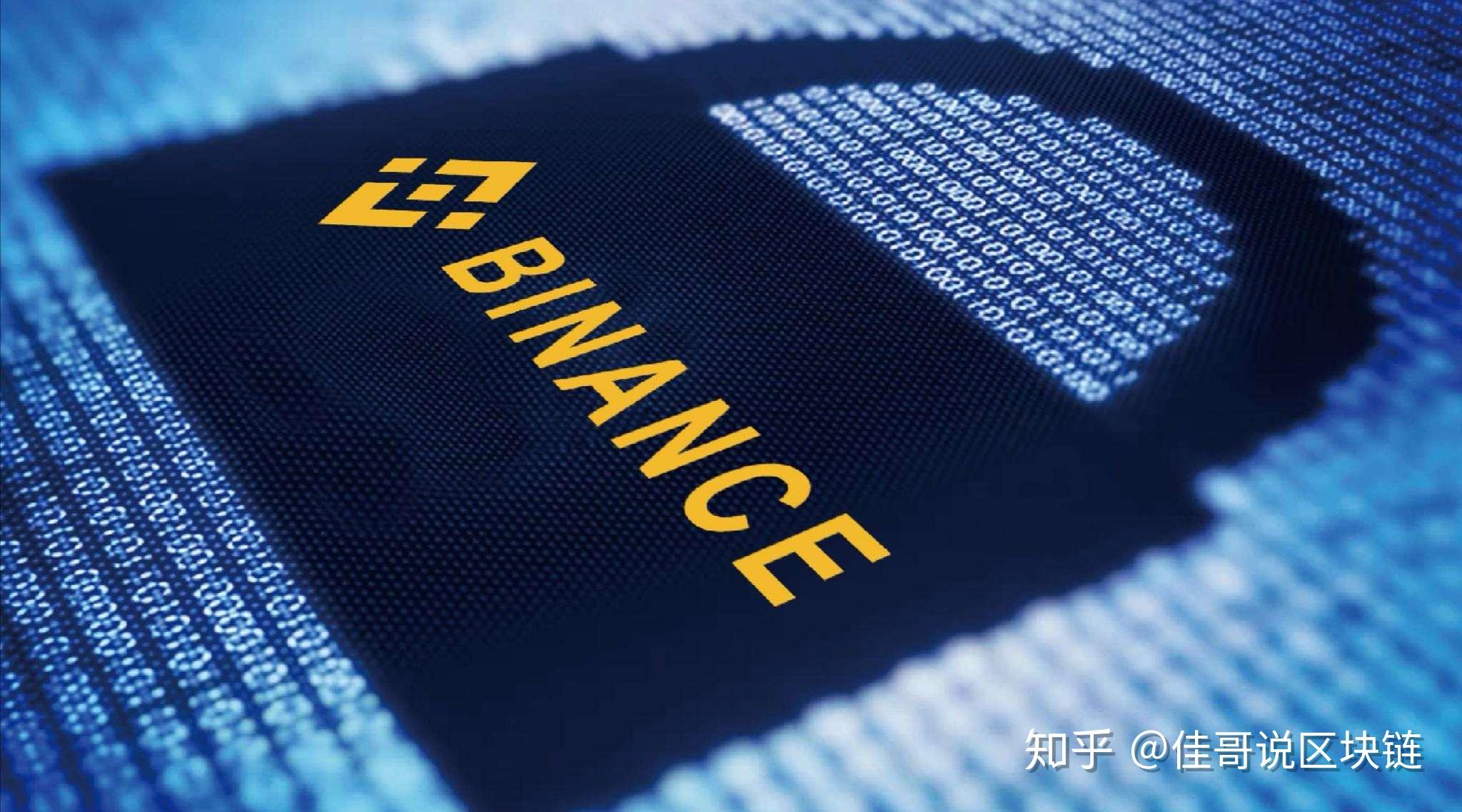 BSV交易所(bsv在哪个交易所)