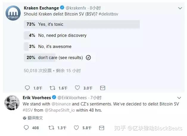 BSV交易所(bsv交易所下载)