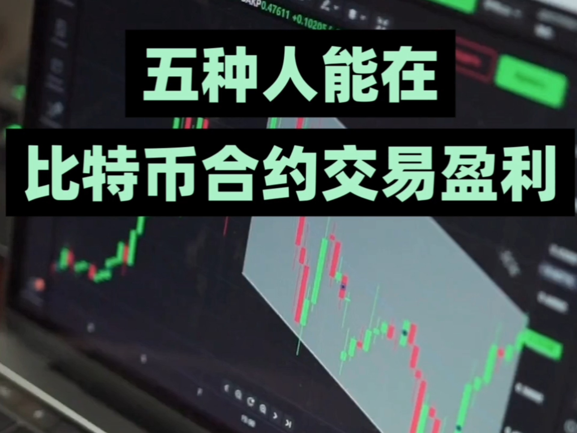 比特现金交易平台(比特现金交易平台官网)