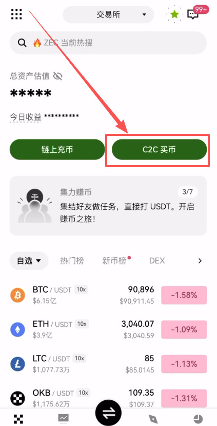 LTC交易平台(ltc交易赚钱吗)