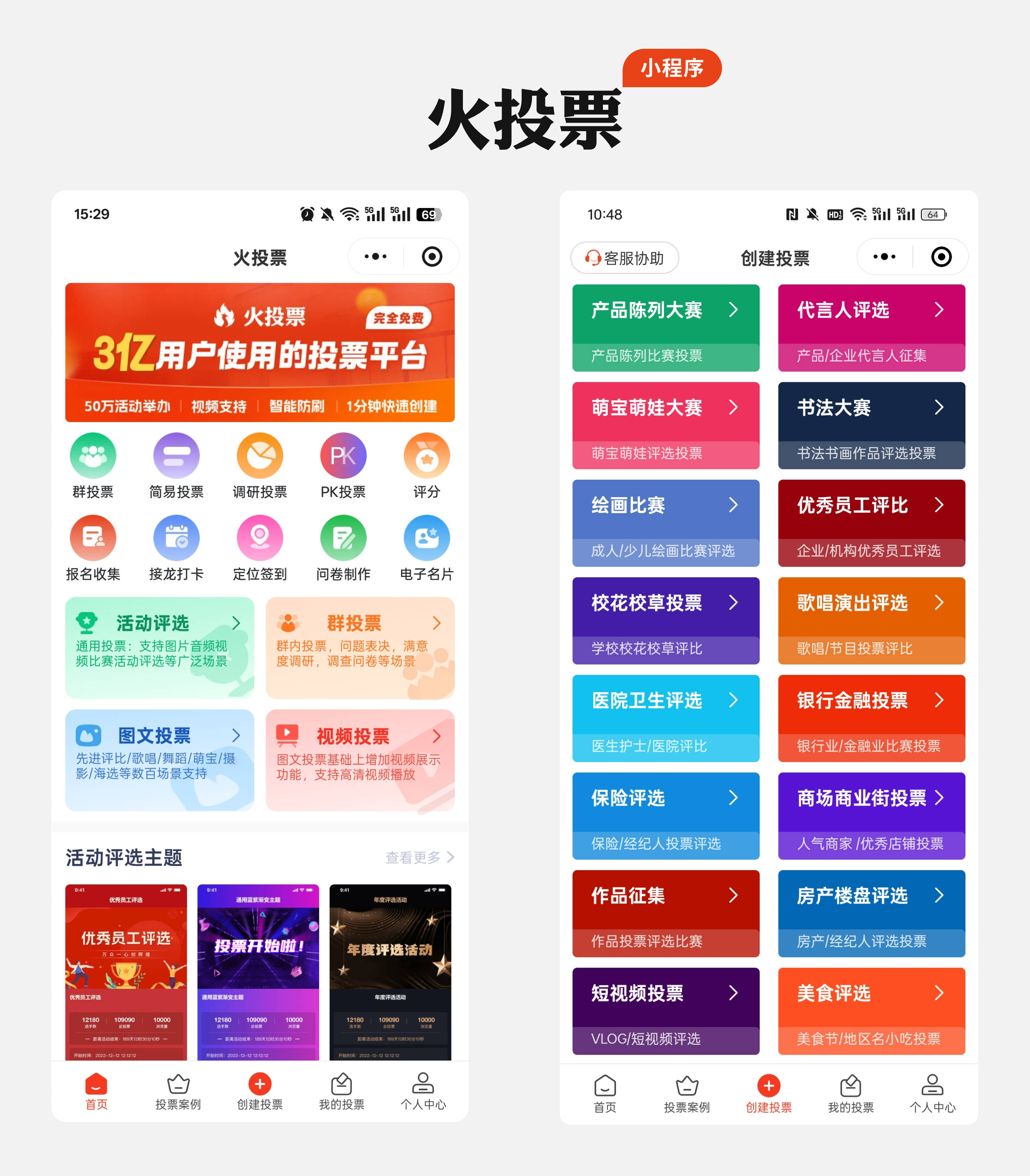 火币交易平台(火币交易平台app)