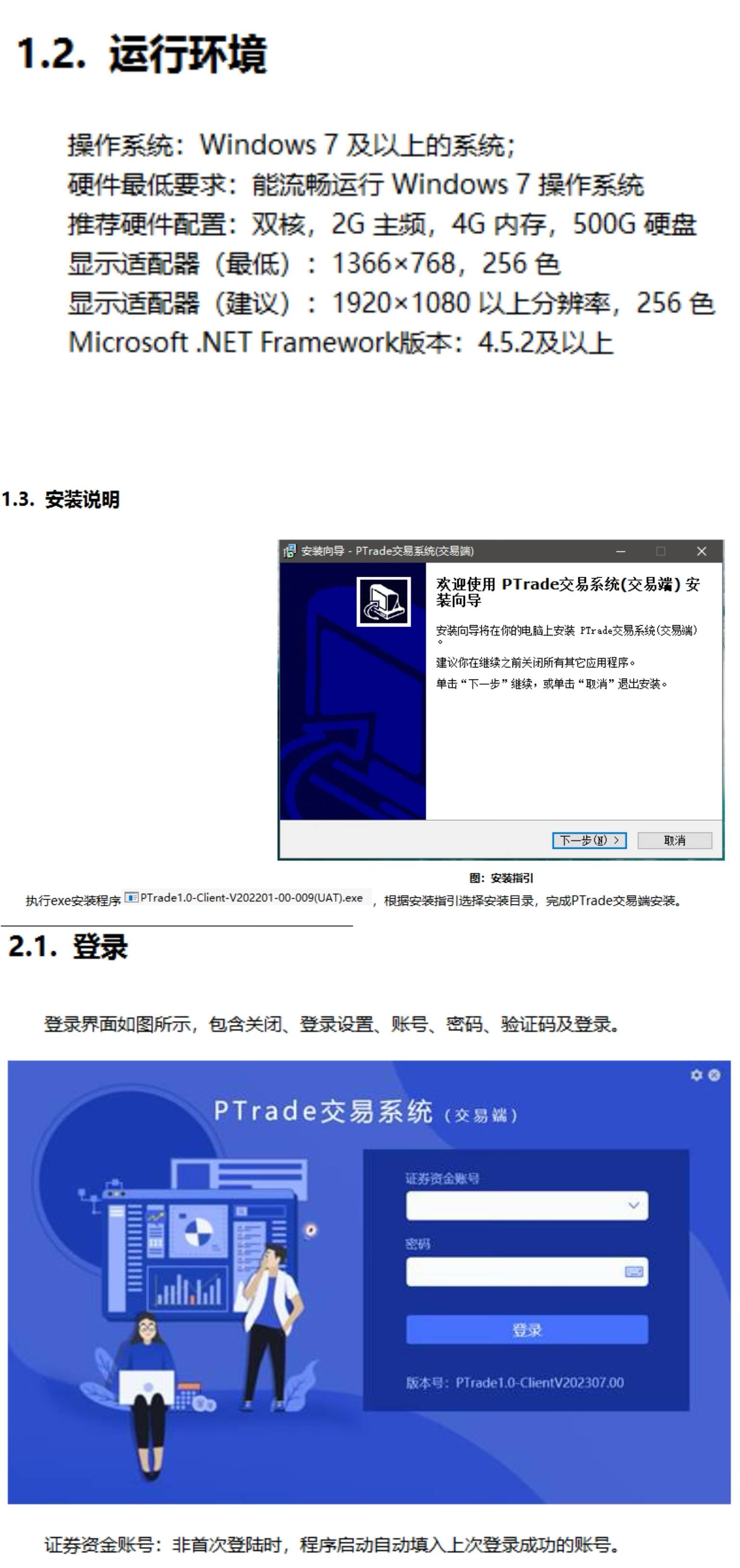 XRP交易平台(xrp币价格金色财经)