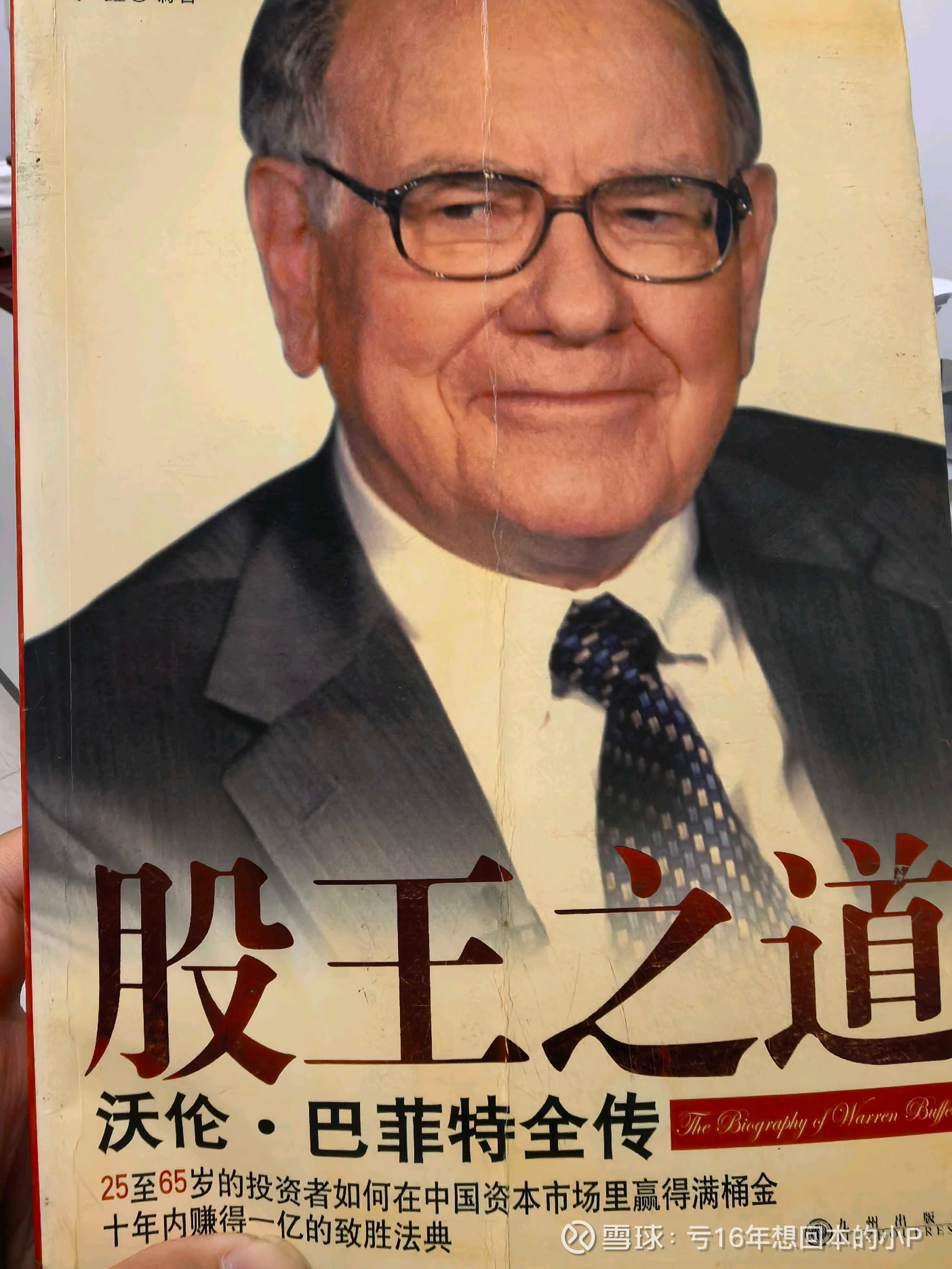 华大九天股票(301269华大九天股吧)