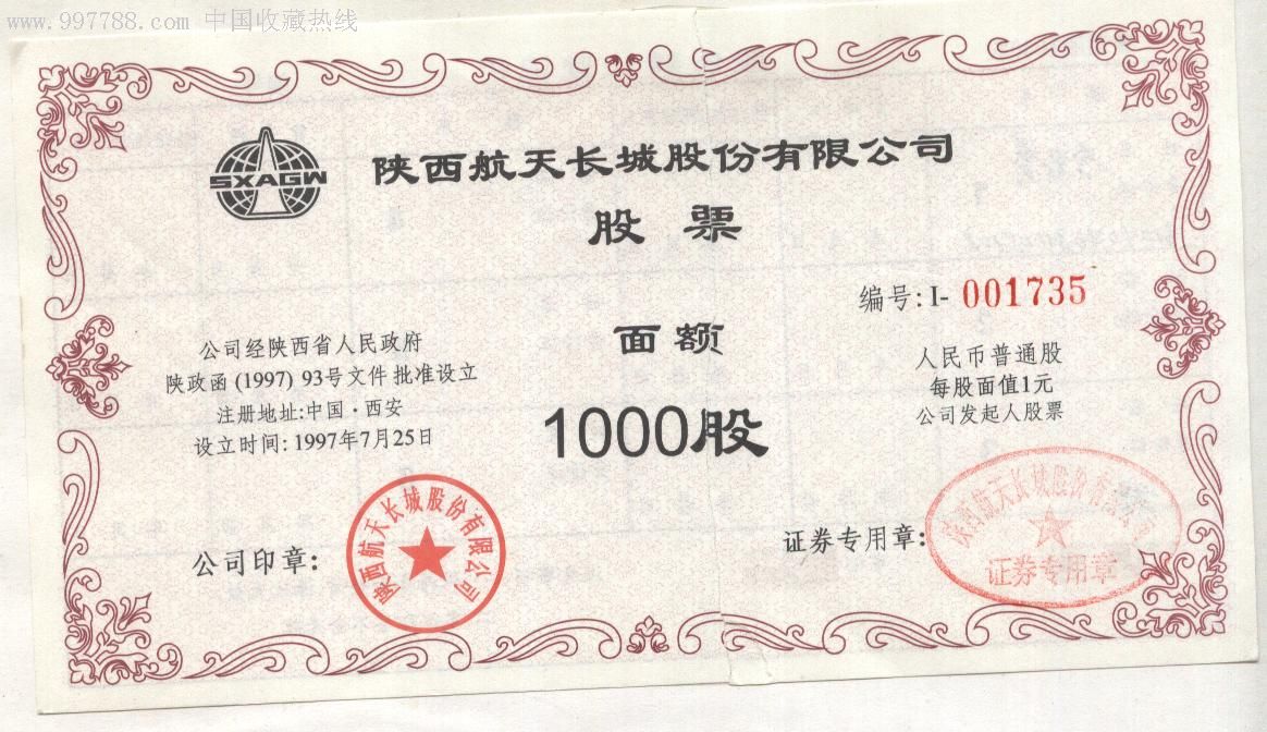 省广股份股票(省广股份股票代码)