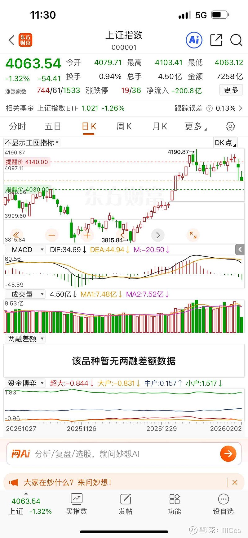 先导智能股票(先导智能股票业绩怎么样)