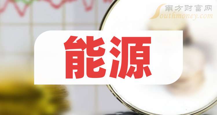清洁能源股票(清洁能源股票龙头股)