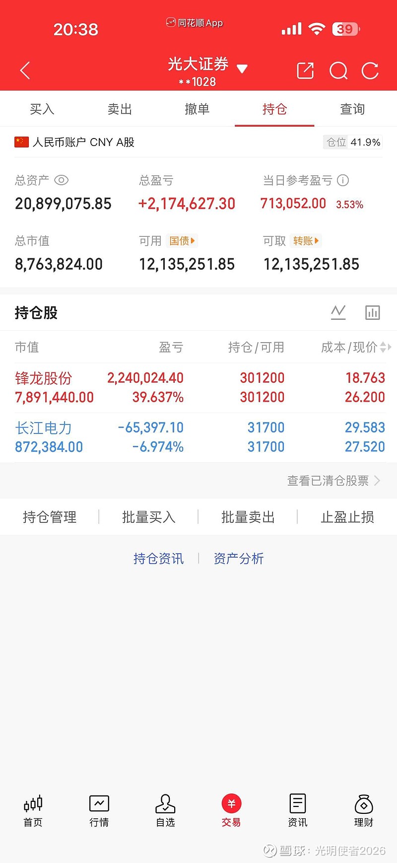先导智能股票(先导智能股票主营业务)
