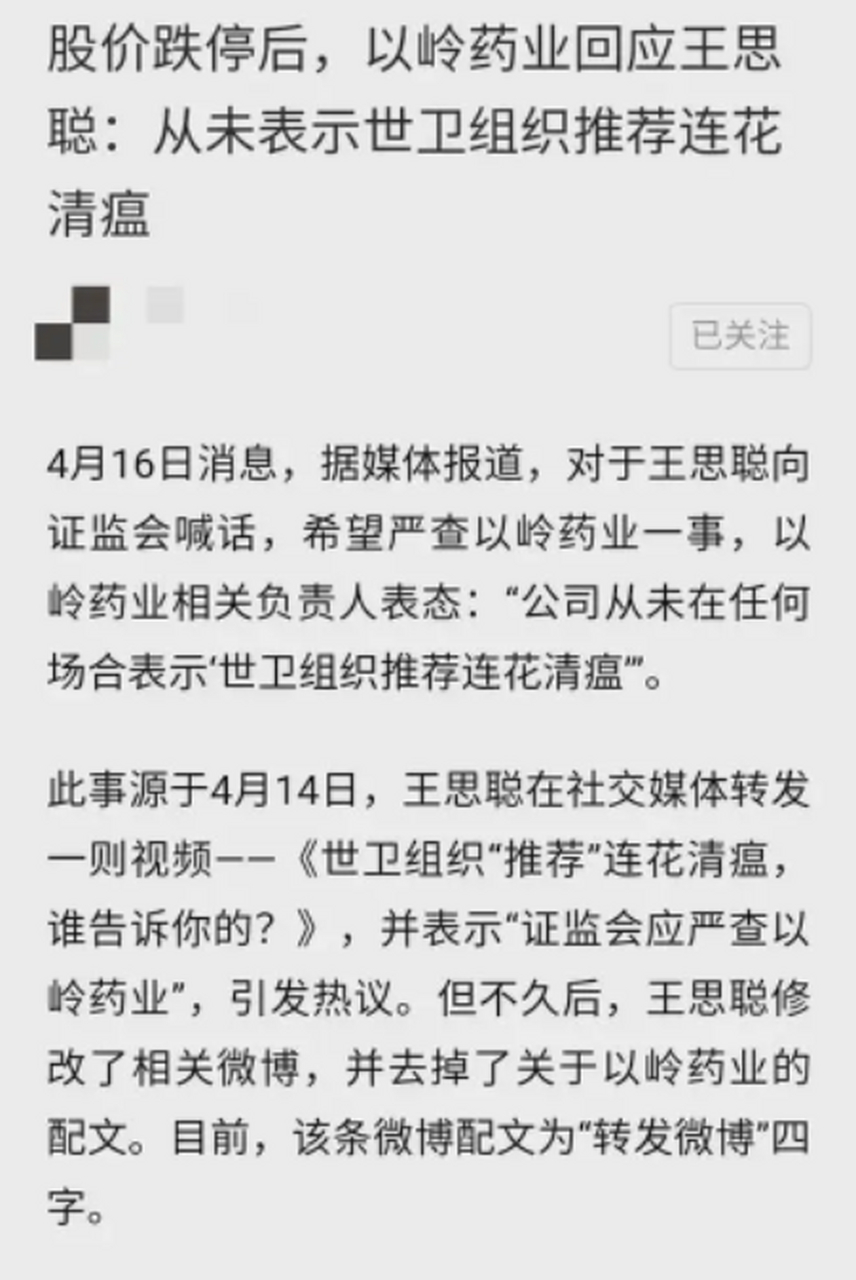 万达股票代码(万达集团的股票代码)