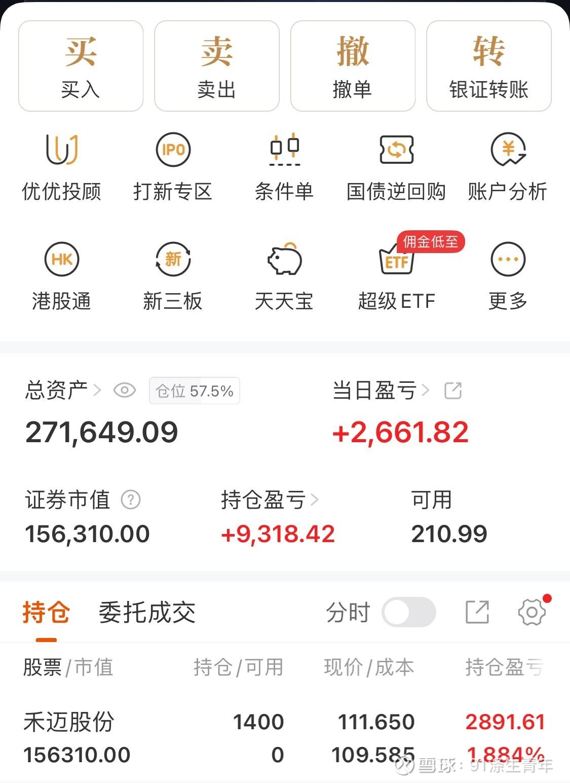 今日推荐股票(今日推荐股票A股)