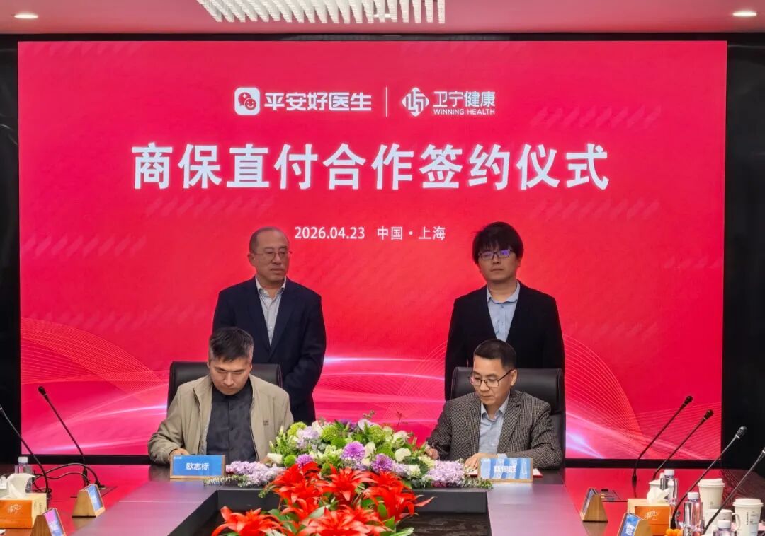 卫宁健康股票(卫宁健康股票现在能买吗)