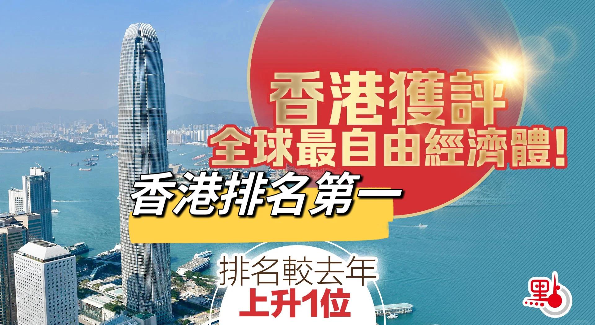 香港股票市场(香港股票市场的投资品种有)
