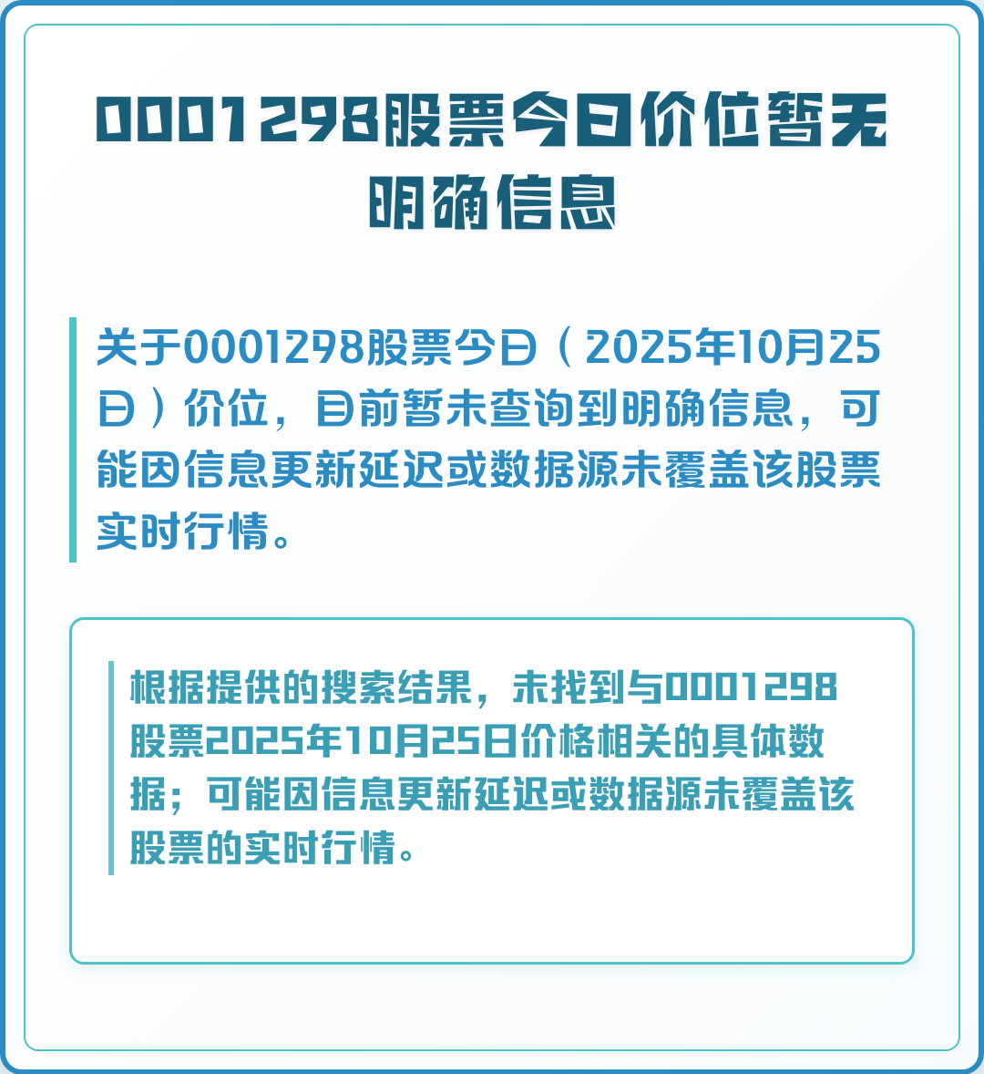 今日推荐股票(今天适合入手的股票)