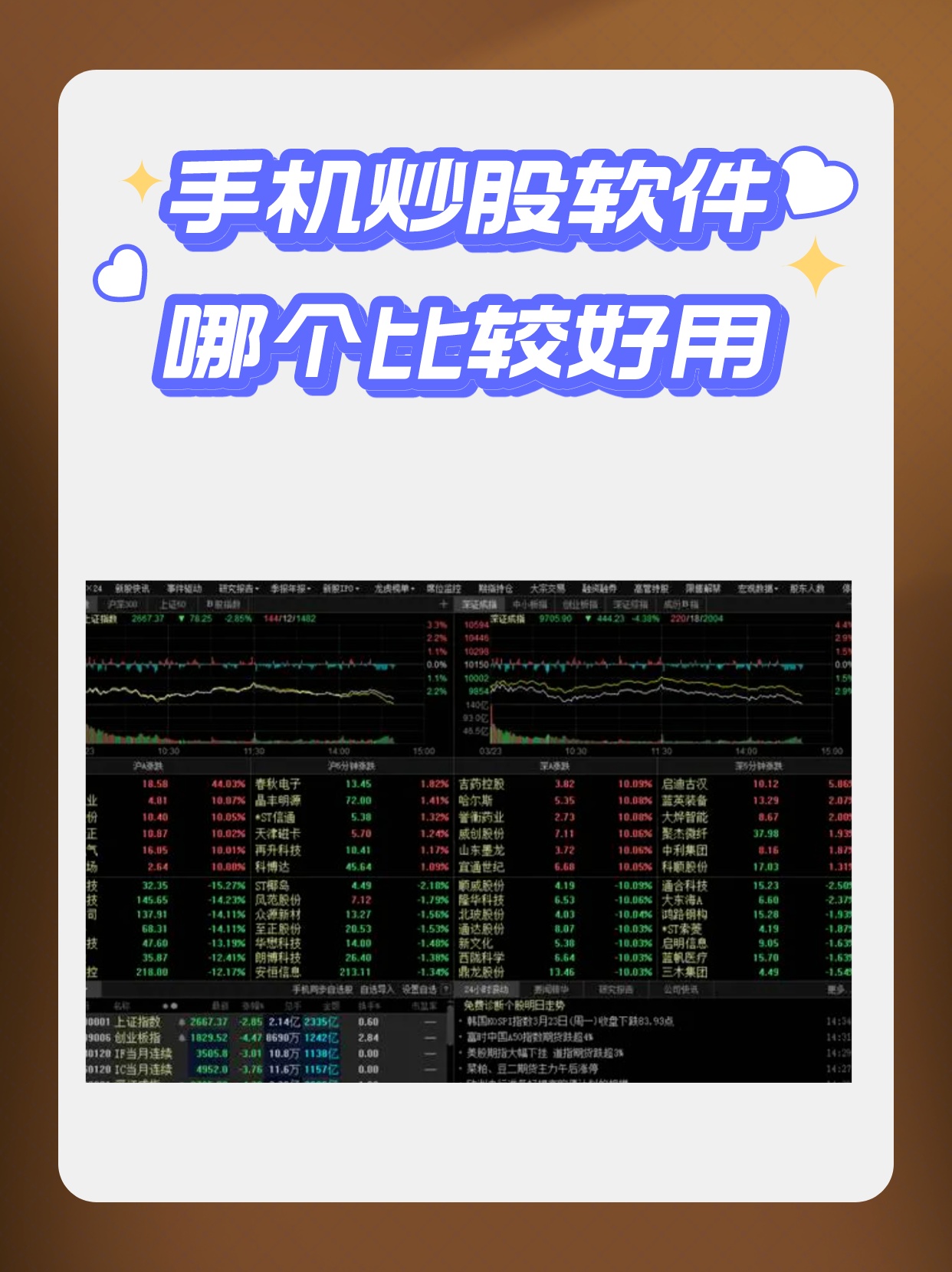 先导智能股票(先导智能股票值得长期持有吗)