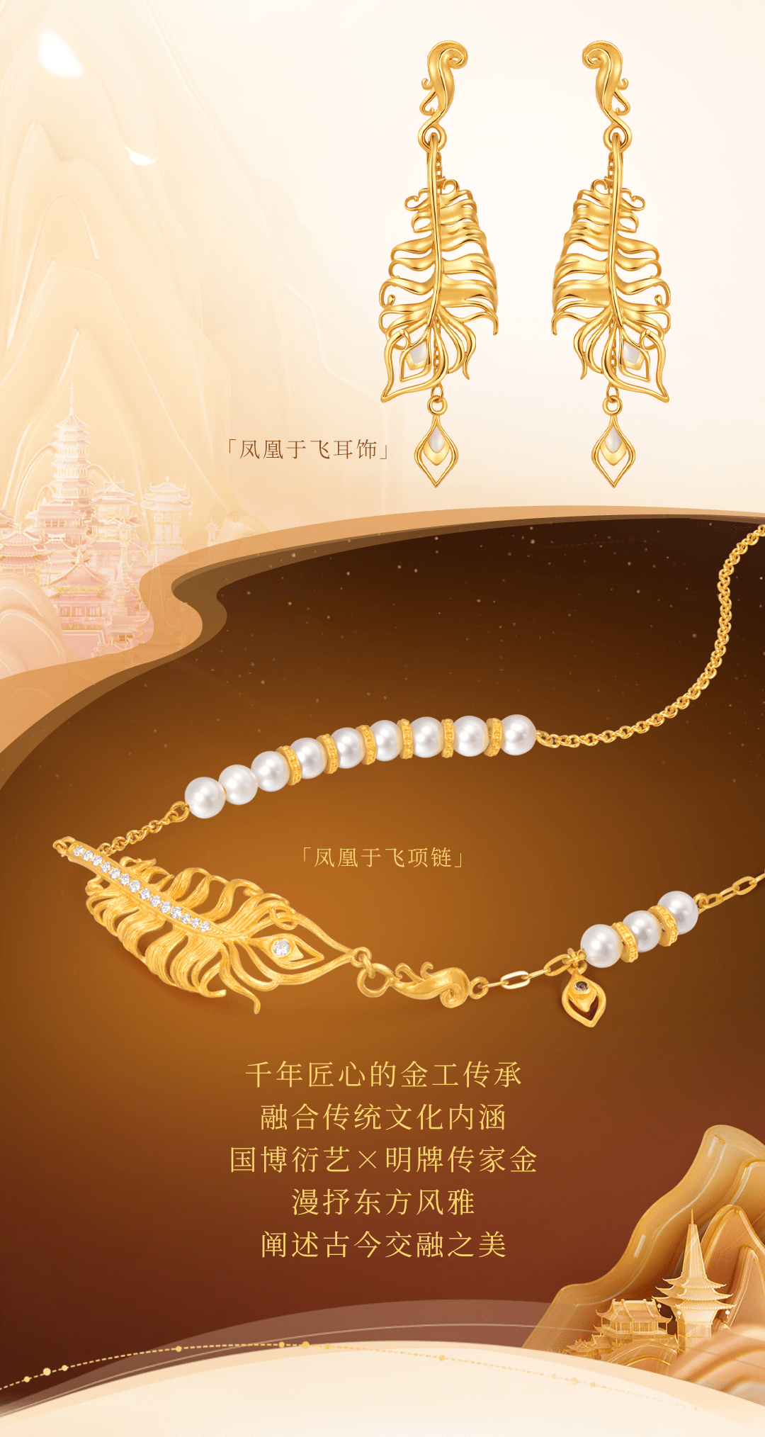 明牌珠宝股票(明牌珠宝股票代码)