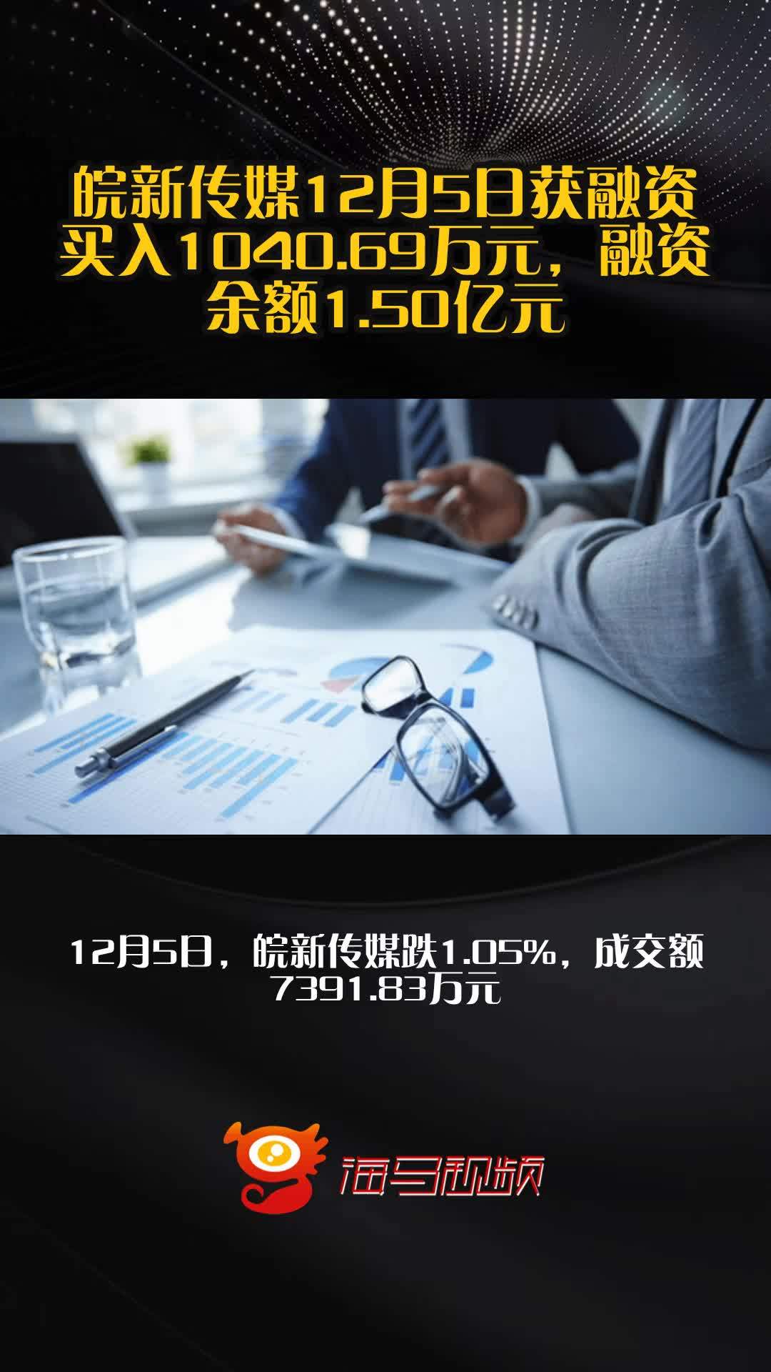 皖新传媒股票(601801皖新传媒股吧)