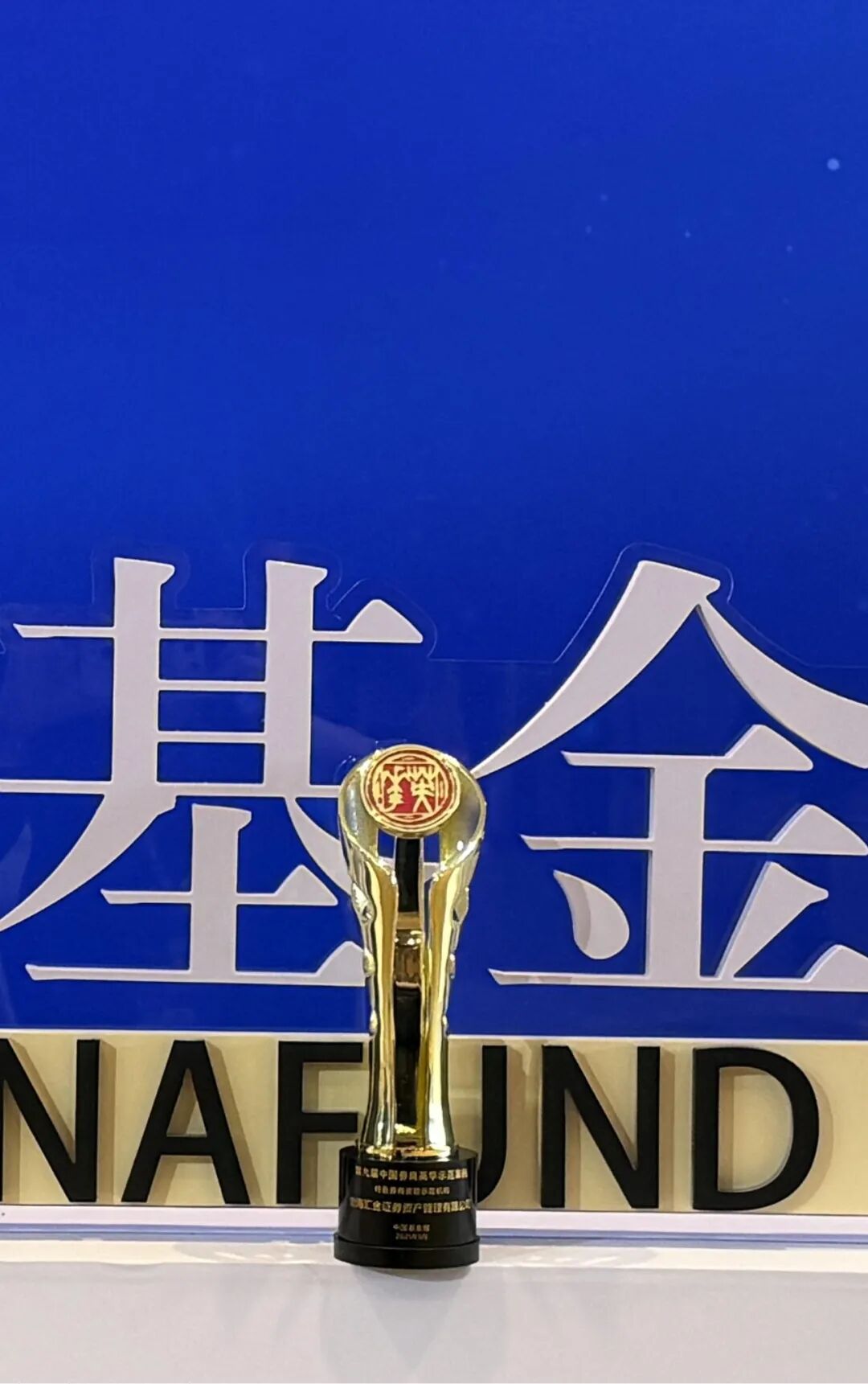汇金股份股票(汇金股份股票现在能买吗)