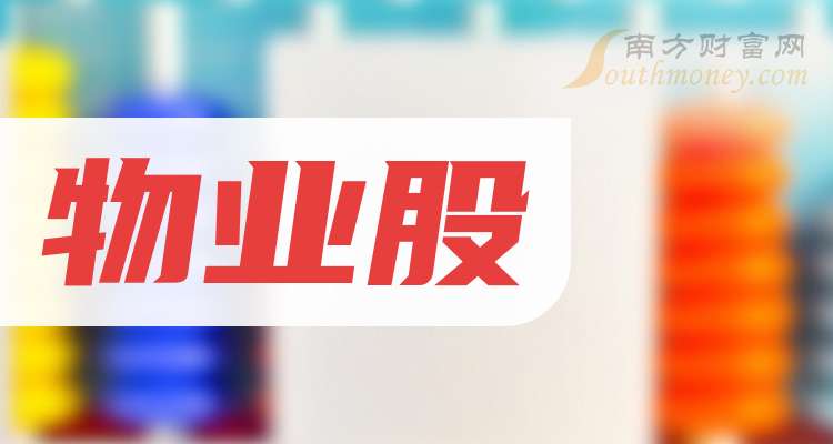 深物业a股票(深物业A股票代码) 深物业a股票(深物业A股票代码)