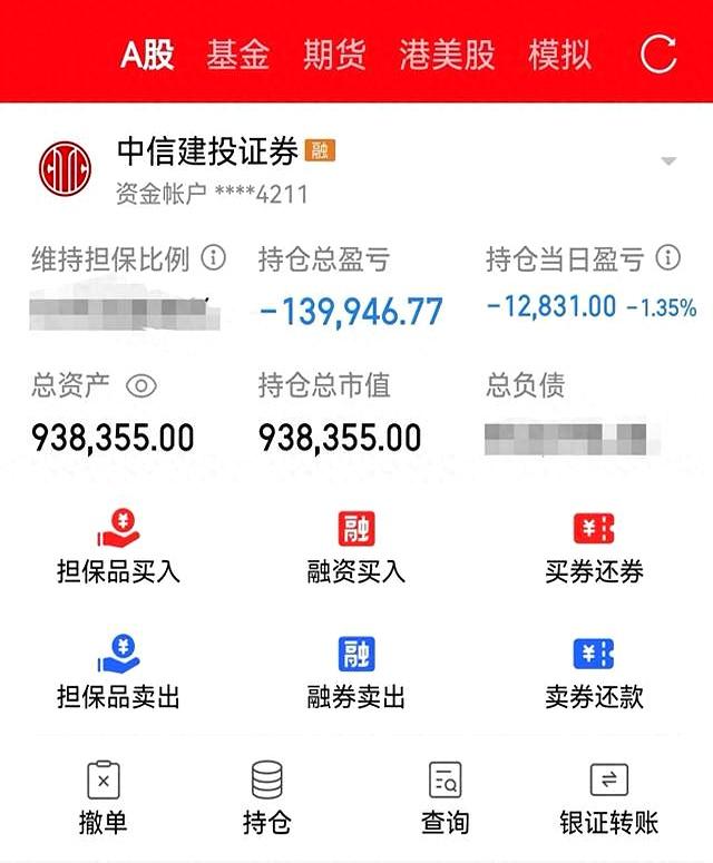 中国工商银行股票(中国工商银行股票行情今日开盘价)