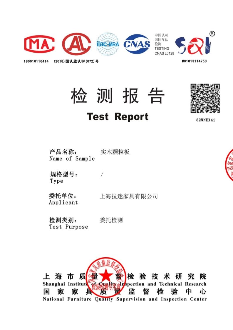 吉林森工股票(吉林森工股票股价多少)