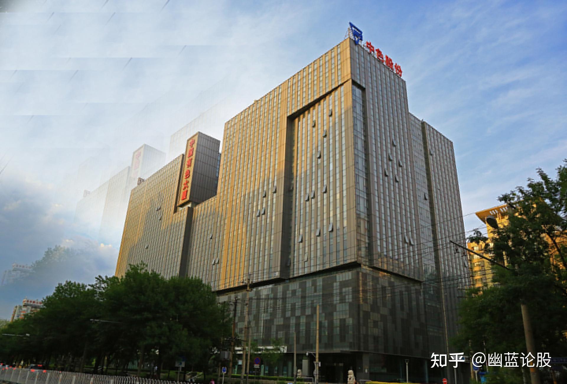 中色股份股票(中色股份股票能长期持有吗)